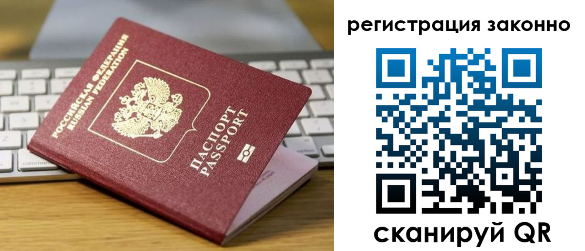 регистрация для школы в Армянске